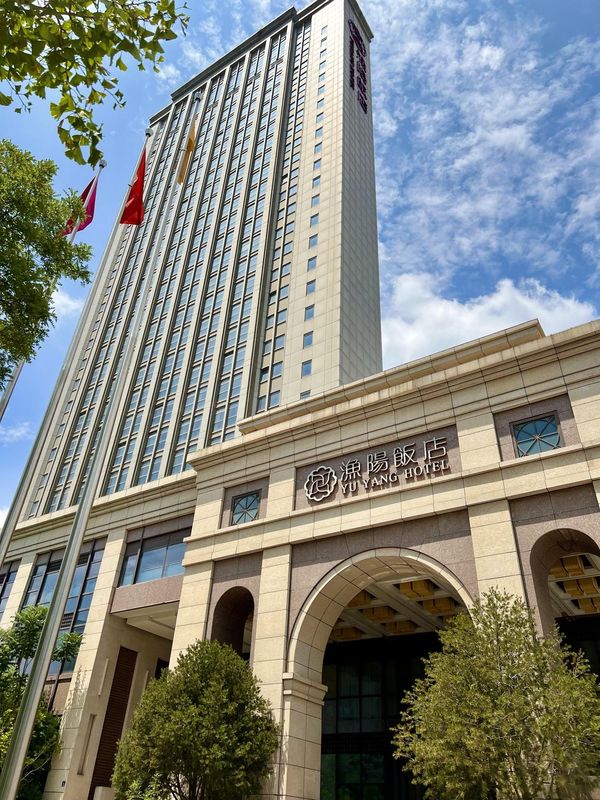 北京渔阳饭店