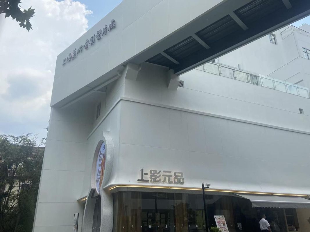 上海静安寺南京西路CitiGO欢阁酒店