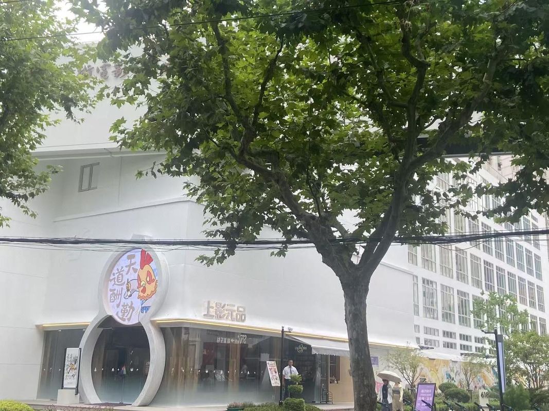 上海静安寺南京西路CitiGO欢阁酒店