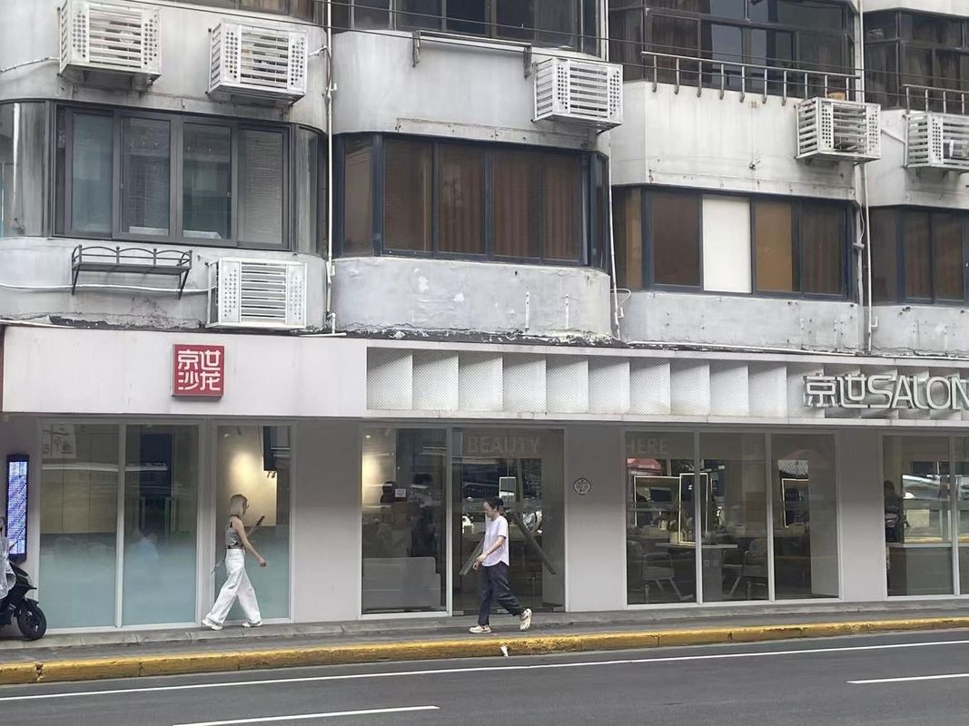 上海静安寺南京西路CitiGO欢阁酒店
