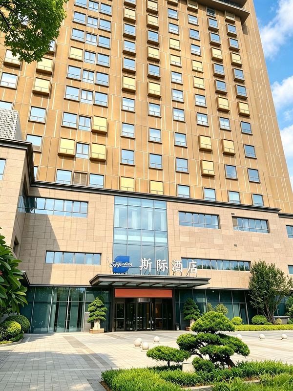 福州斯际酒店(福州南站店)