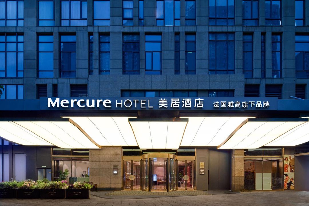 西安北站行政中心美居酒店
