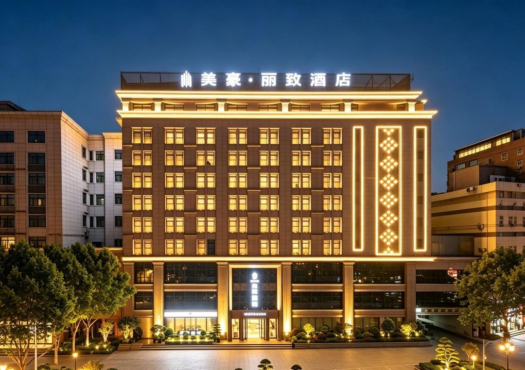 美豪丽致酒店(西安钟鼓楼南门店)