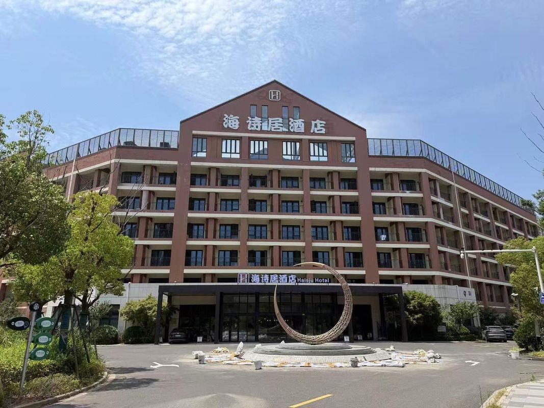 海诗居酒店(宁波慈溪杭州湾方特度假区店)