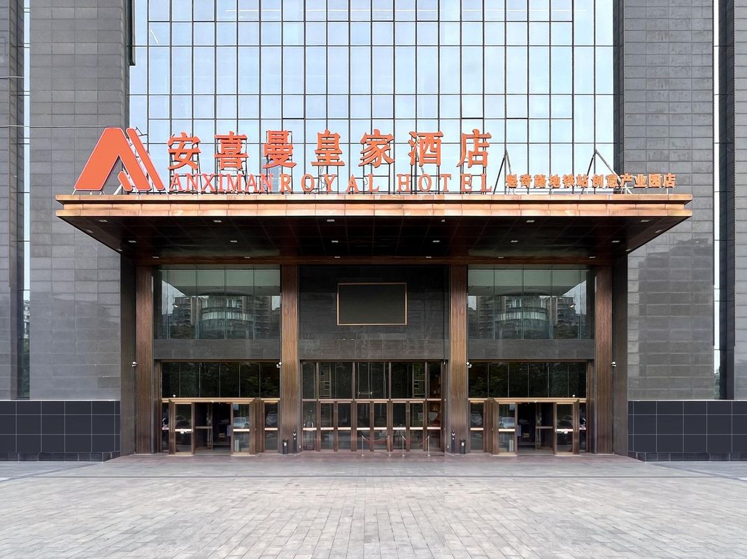 佛山禅城安喜曼皇家酒店(魁奇路地铁站店)
