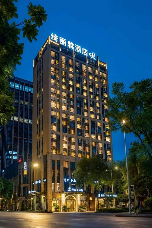 绮丽雅酒店(成都世纪城新会展环球中心天府三街店)