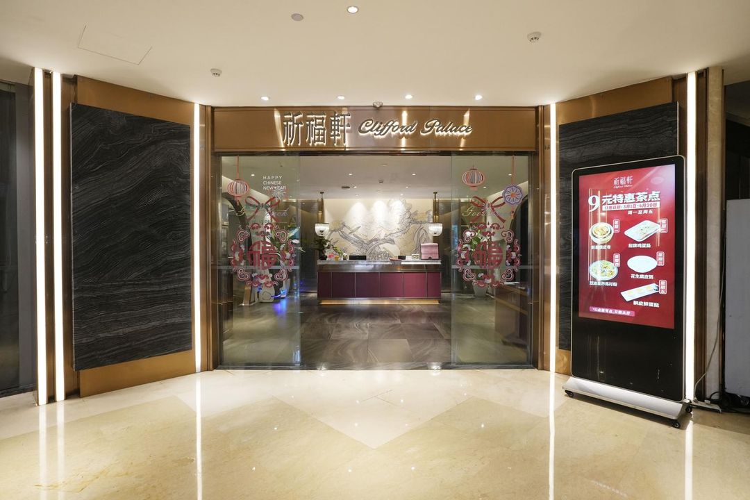 广州祈福酒店