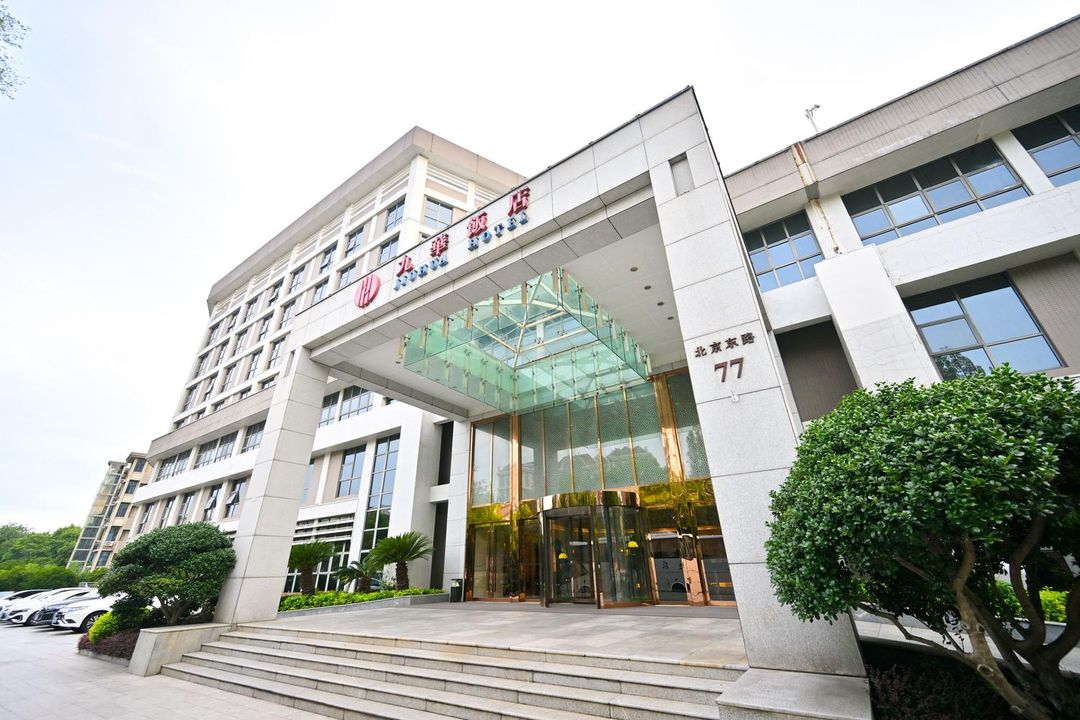 南京九华饭店(九华山地铁站店)