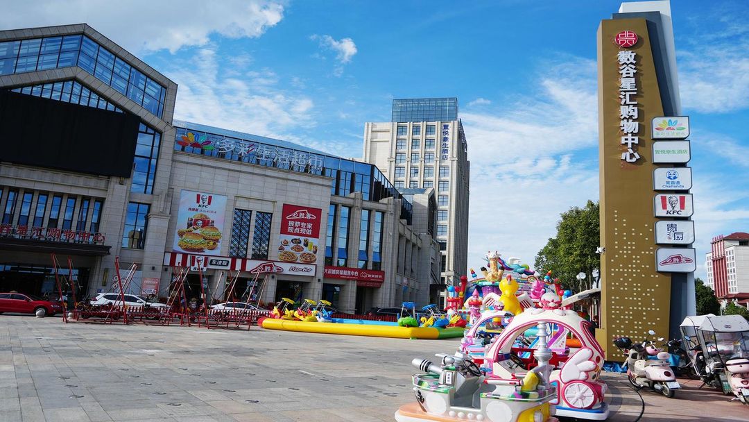 贵安置悦豪生酒店(北师大附中店)