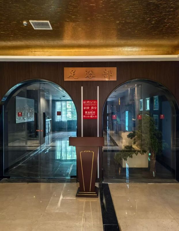 慈溪杭州湾大酒店