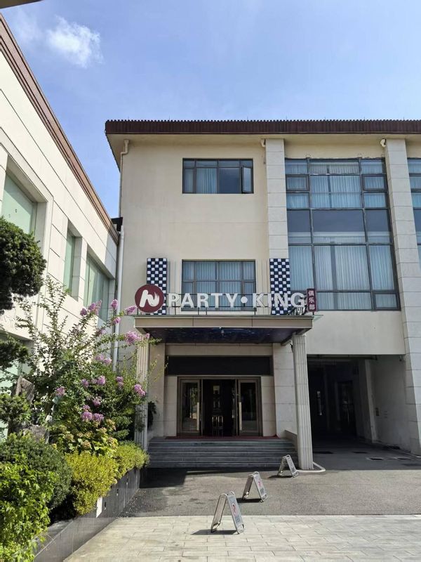 慈溪杭州湾大酒店