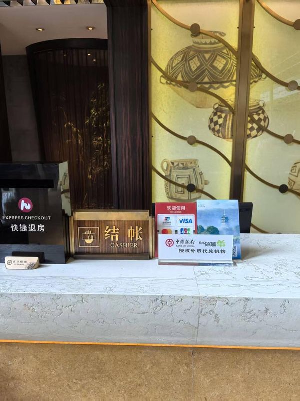 慈溪杭州湾大酒店