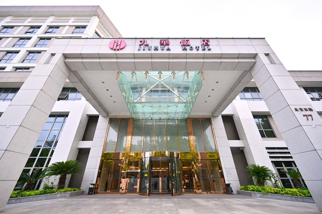 南京九华饭店(九华山地铁站店)