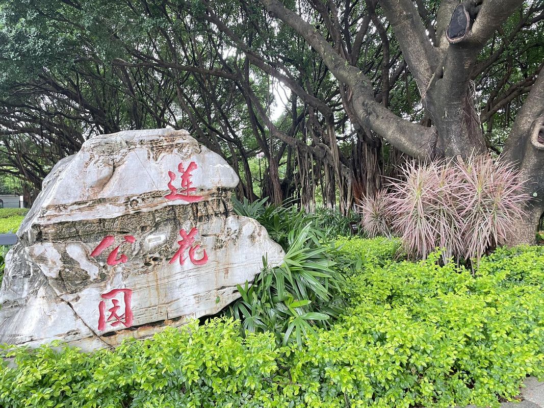 厦门凯裕美爵酒店