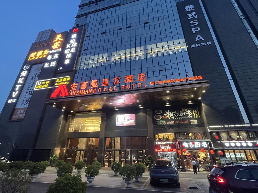 佛山禅城安喜曼皇家酒店(魁奇路地铁站店)