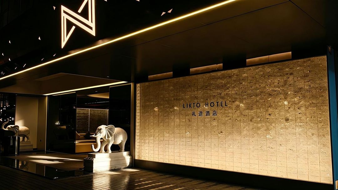 礼途酒店(广州淘金地铁站店)