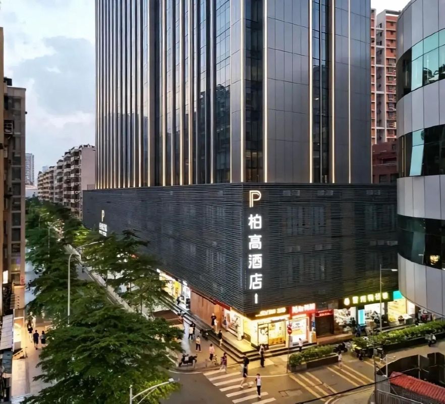 柏高酒店(广州体育西路地铁站店)