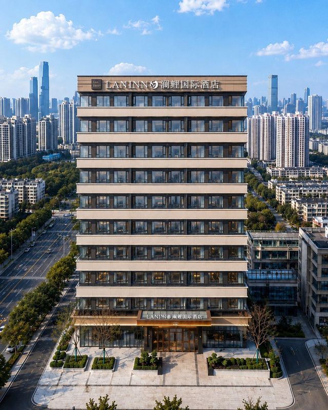 澜鲤国际酒店(杭州萧山机场大会展中心店)