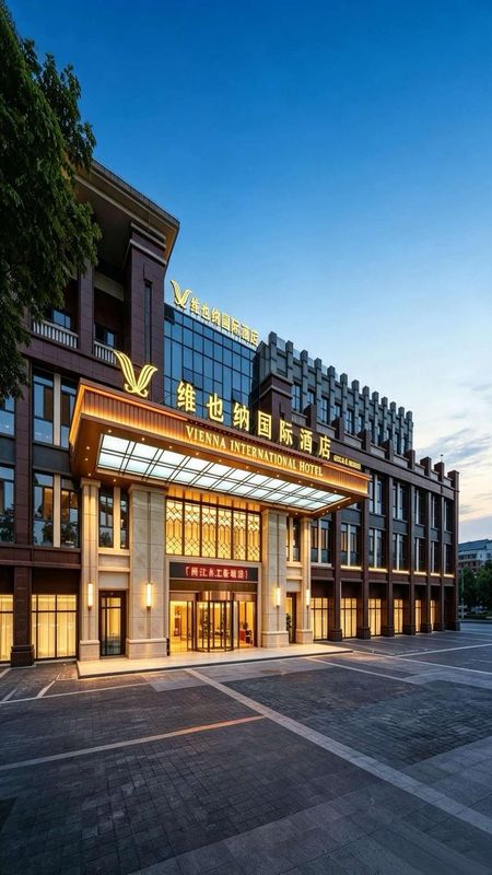 维也纳国际酒店(重庆两江水土思源轻轨站店)