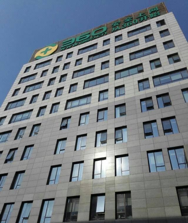 北京酒仙桥桔子水晶酒店