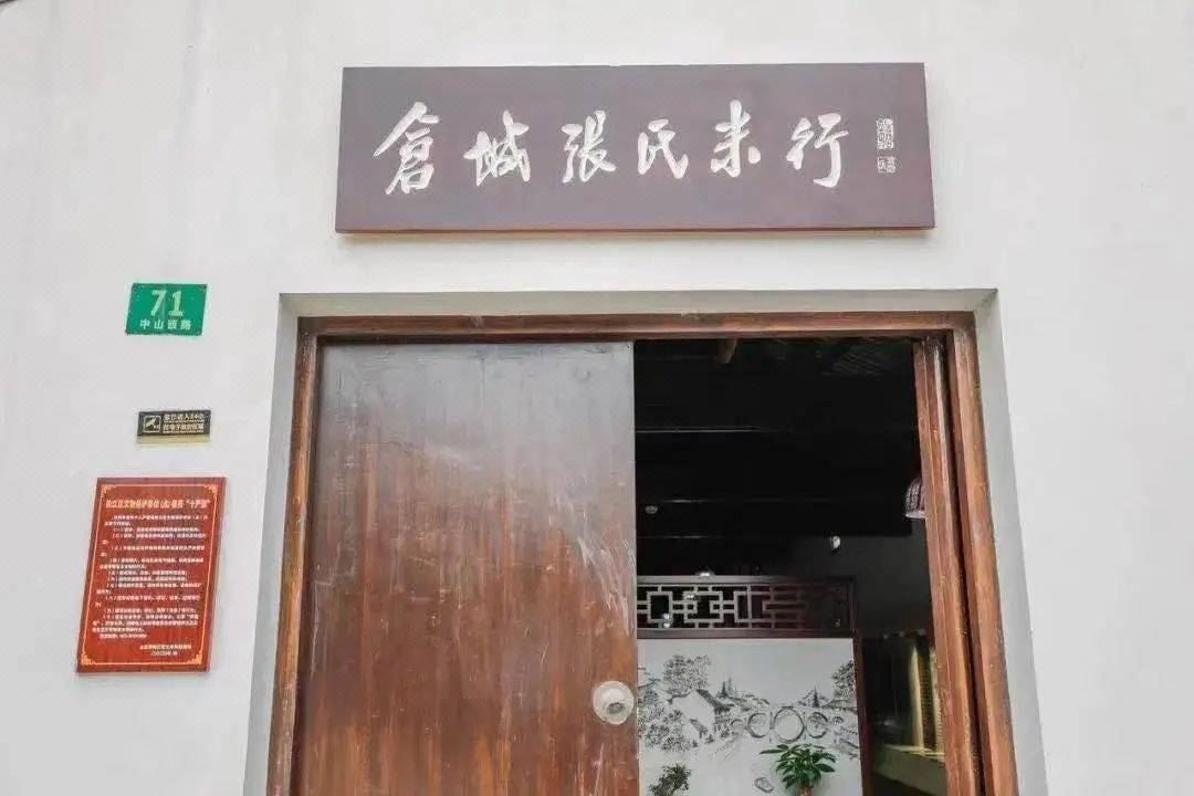上海松江假日酒店(上海松江站店)