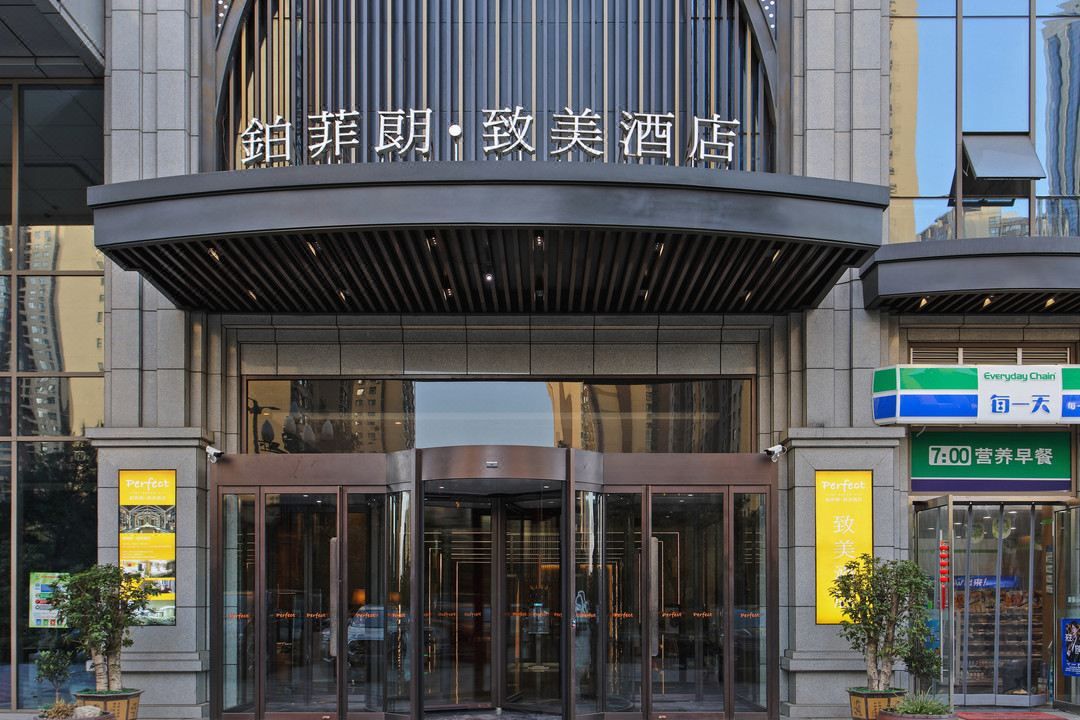 西安铂菲朗致美酒店(西安北站文景路地铁站店)