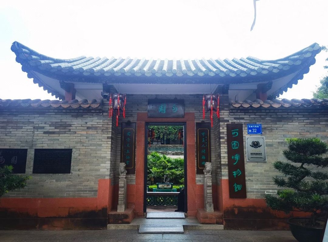 麗枫酒店(东莞市政府国贸店)