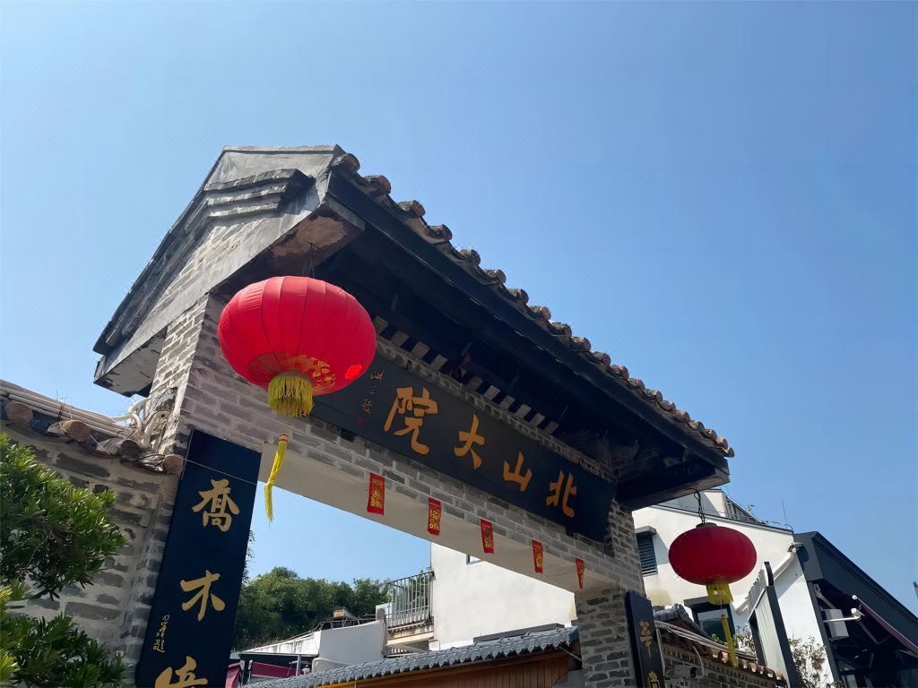 锦江都城酒店(珠海拱北高铁站国际会展中心店)