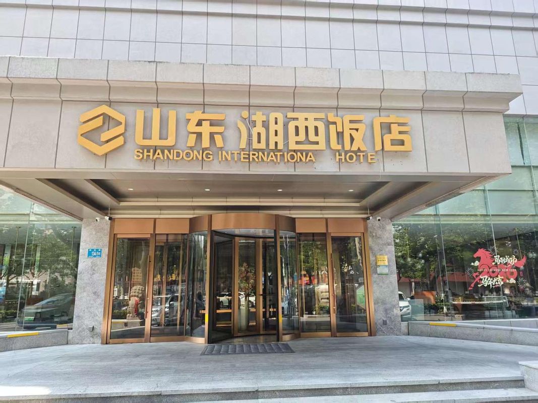 山东湖西饭店(济南泉城广场大明湖店)