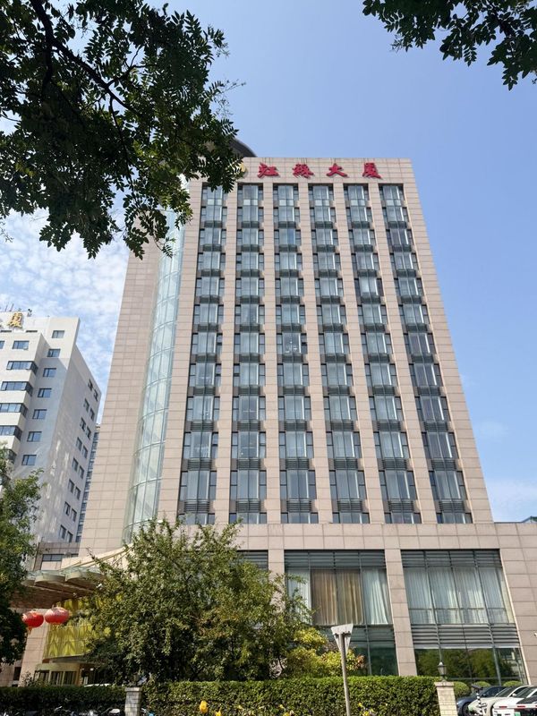 北京江苏大厦