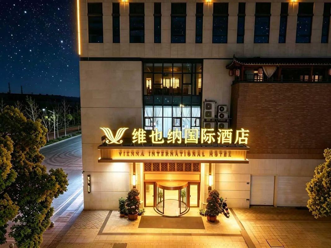 维也纳国际酒店(重庆两江水土大地企业园店)