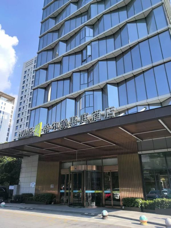 武汉站青山印象城希尔顿惠庭酒店