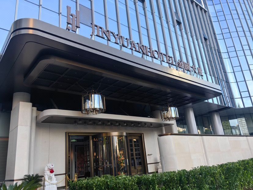 石家庄金圆大厦