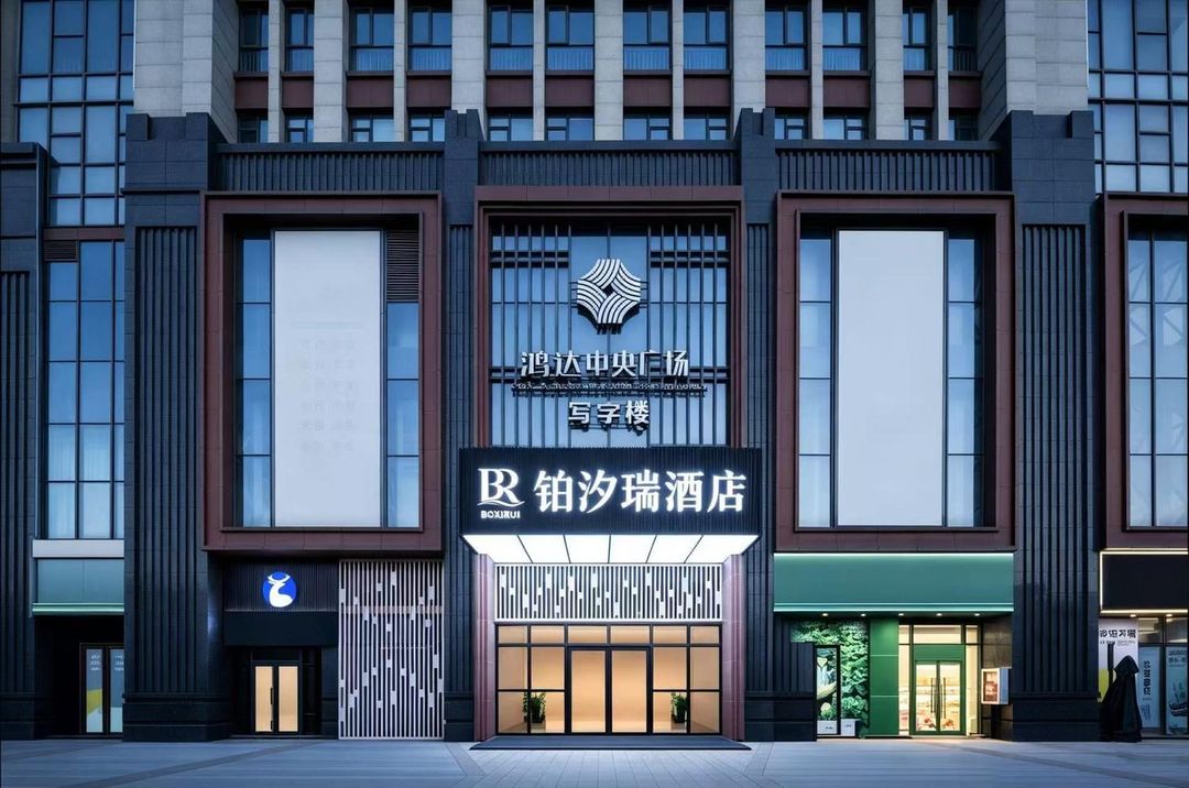 铂汐瑞酒店(东西湖五环体育中心店)