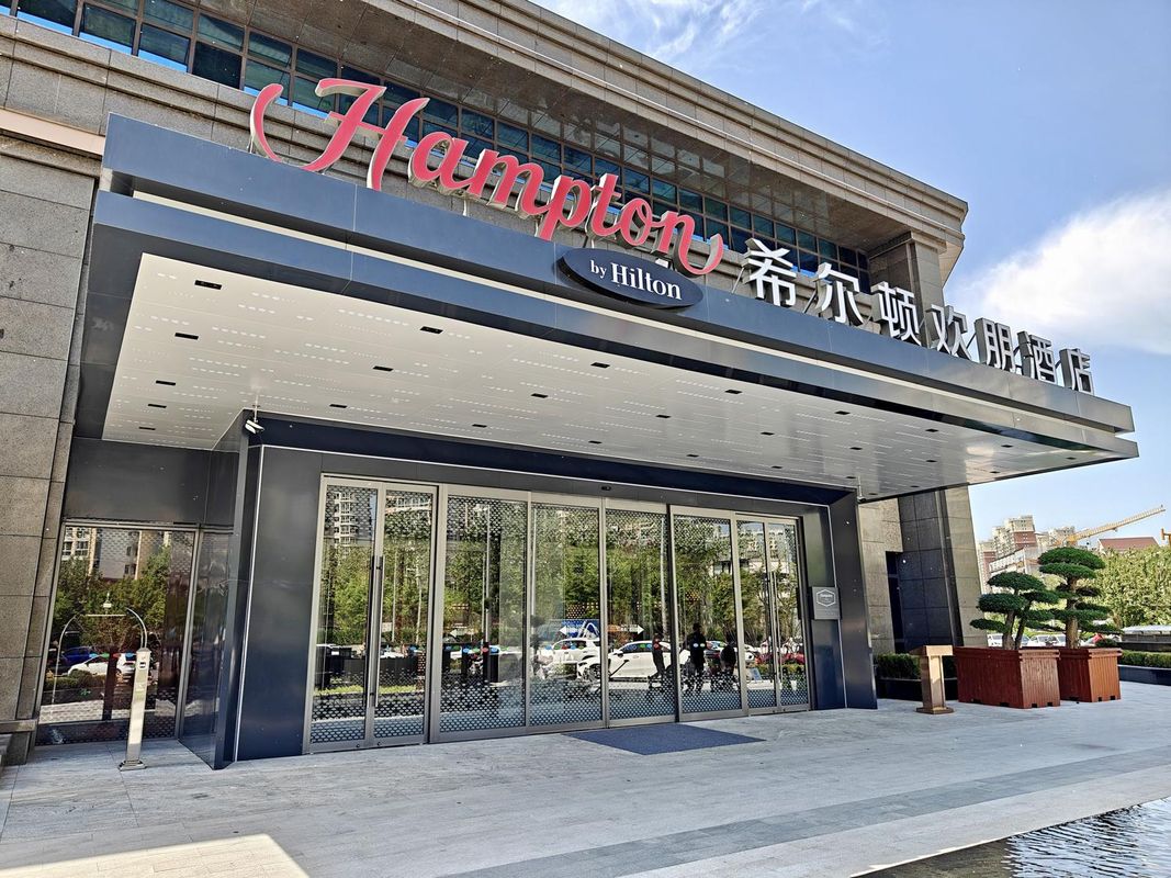 北京传媒大学希尔顿欢朋酒店