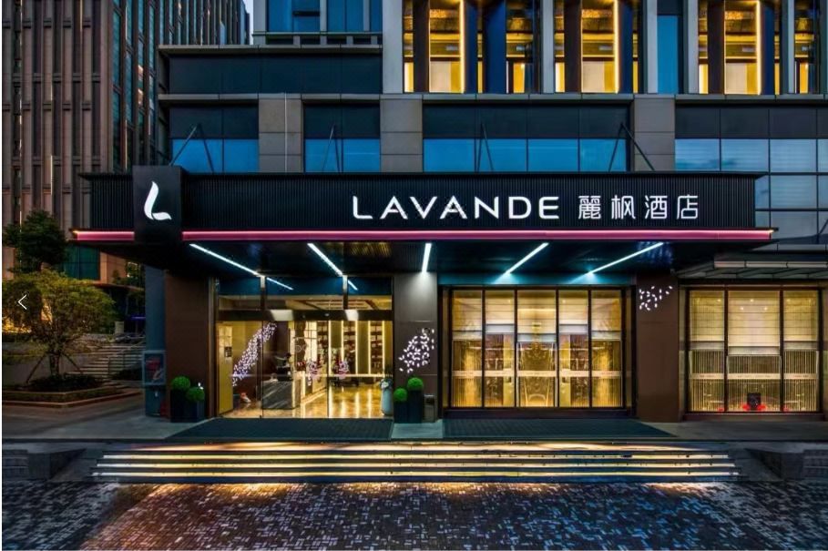 麗枫酒店(昆明长水国际机场航站楼铂港现代广场店)