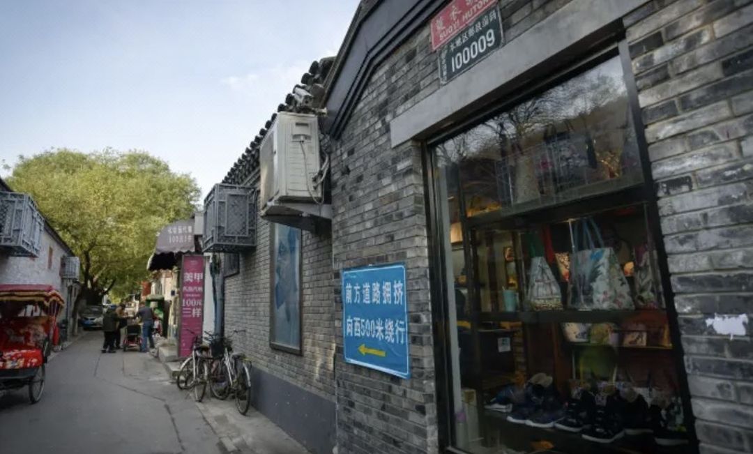 北京雍和宫和平里亚朵X酒店