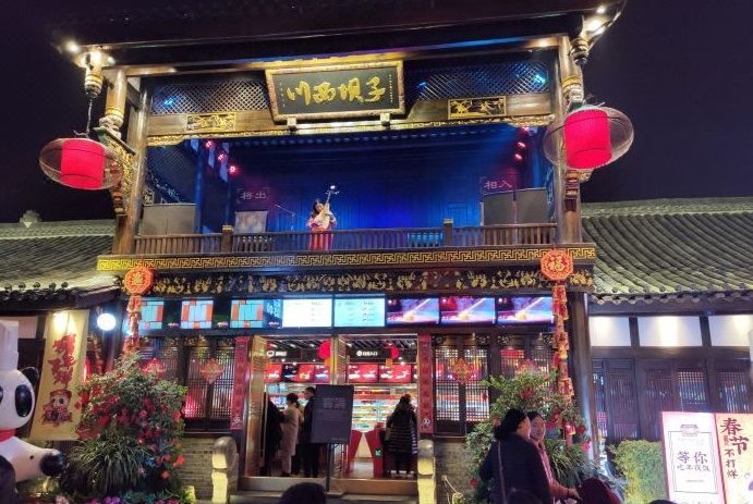 佰仕廷精选酒店(成都四河地铁站店)