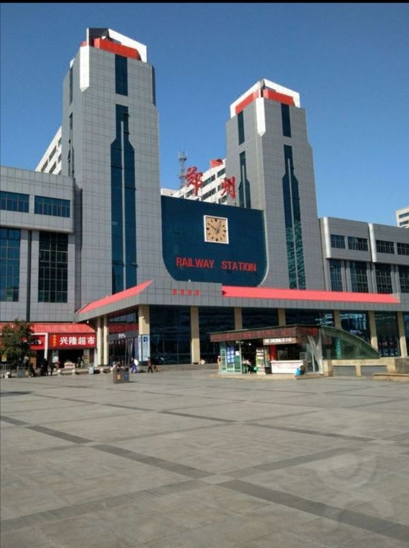 涵唐酒店(郑州站西广场店)