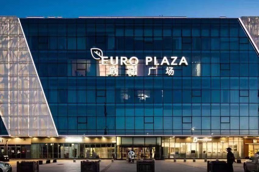 北京首都机场新国展亚朵酒店