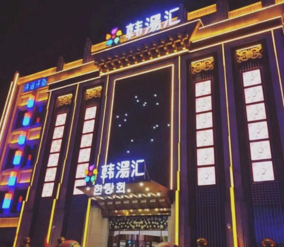 华丰来旺达酒店(郑州高铁东站CBD会展中心店)