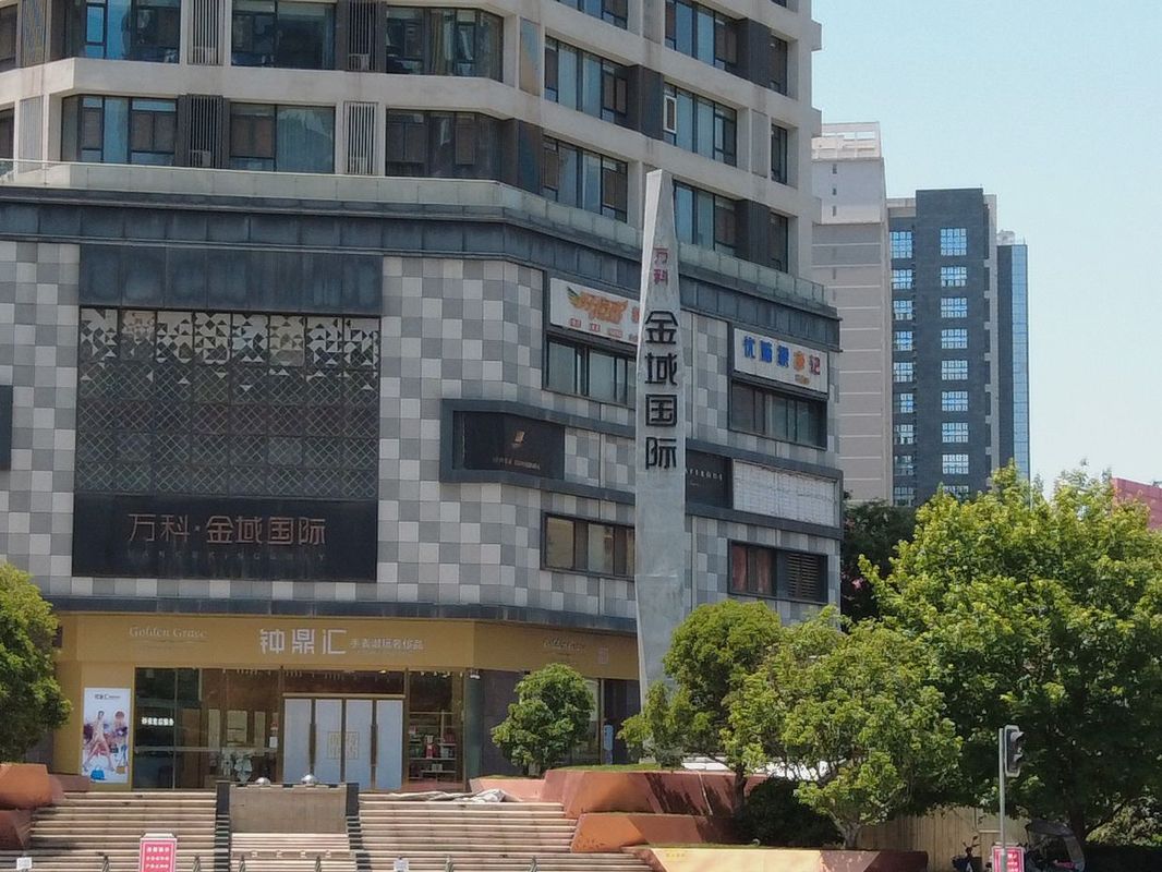 西安高新希尔顿酒店