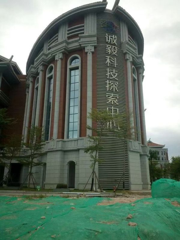 厦门集美湖商务中心亚朵酒店