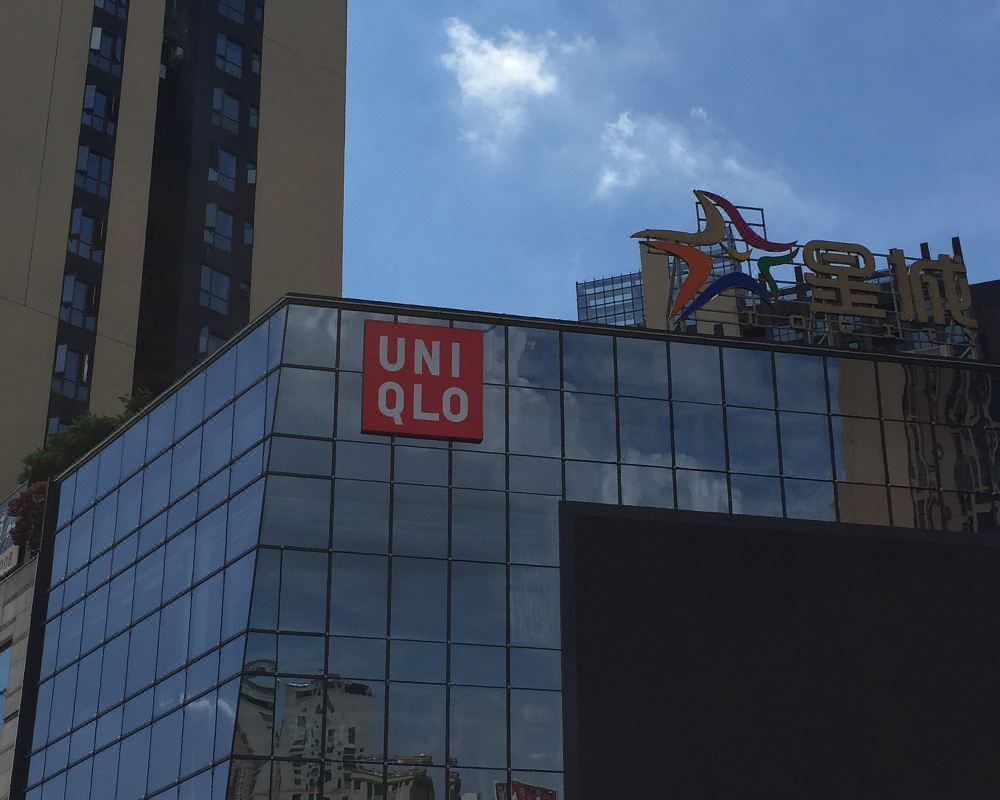 中濠国际酒店(深圳宝安石岩店)
