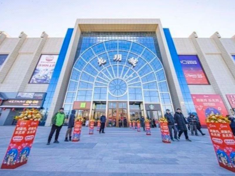 黎明星球酒店(北京亦庄京东总部店)