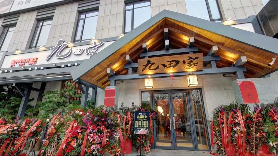京上国际酒店