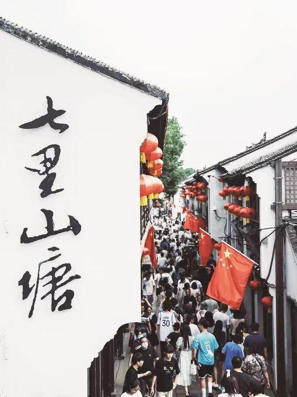 苏州中心大酒店