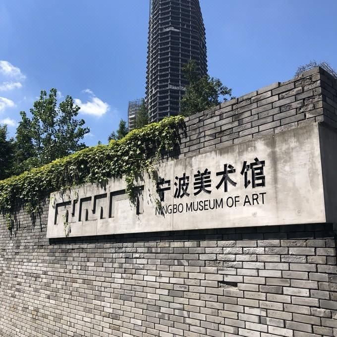 宁波老外滩绿地中心亚朵酒店