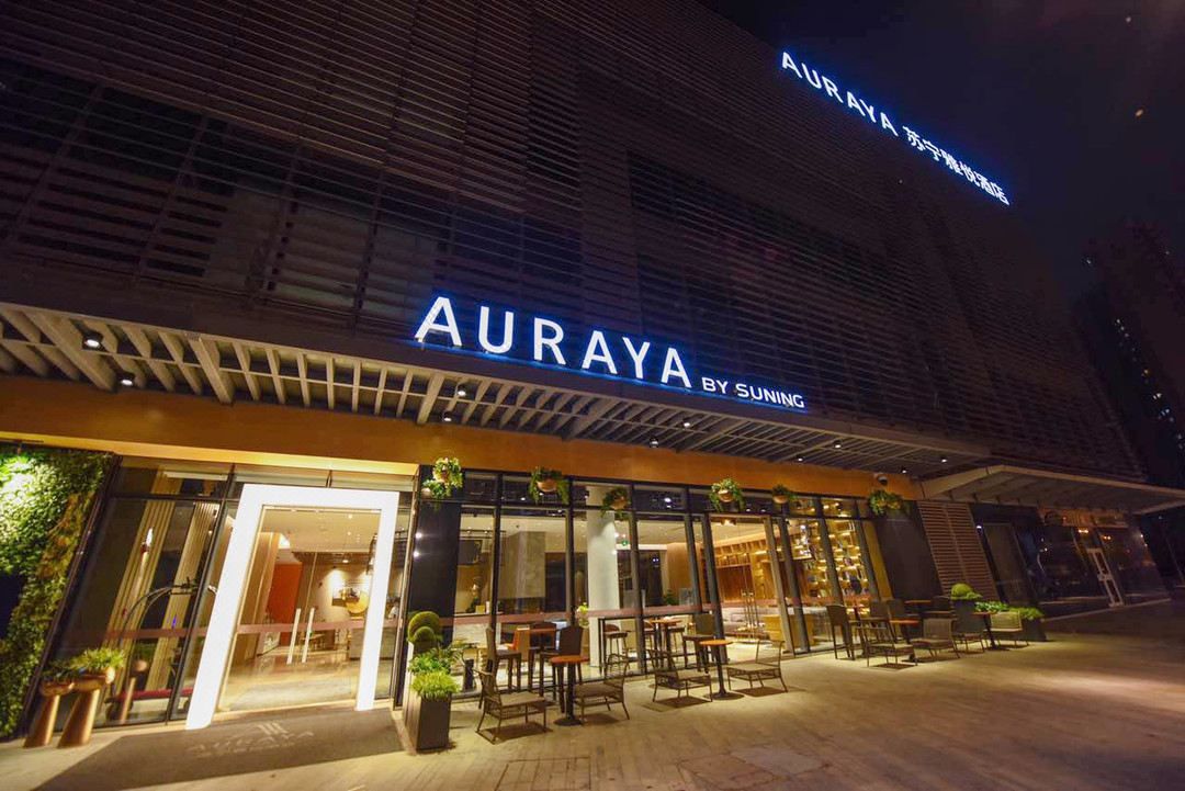 苏宁雅悦酒店(南京仙林大学城徐庄软件园店)