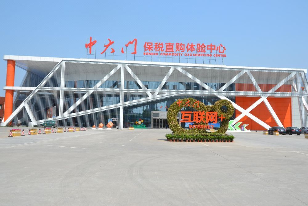 南边风车&middot;格尔国际饭店(郑州东站经开中心地铁店)